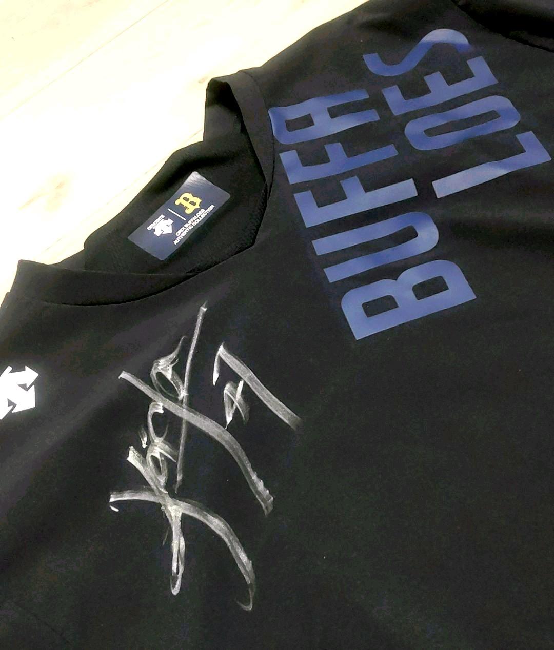 海田智行投手　実使用サイン入り　トレーニングウェア オリックスバファローズ