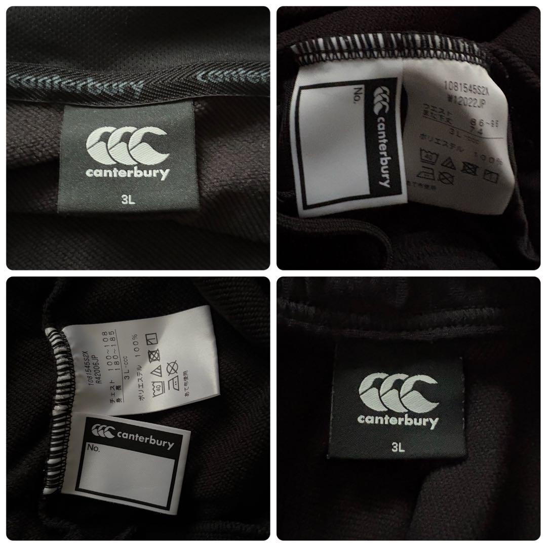 カンタベリー ラグビー日本代表 トレーニングウェア 上下セット 3L 桜ロゴ