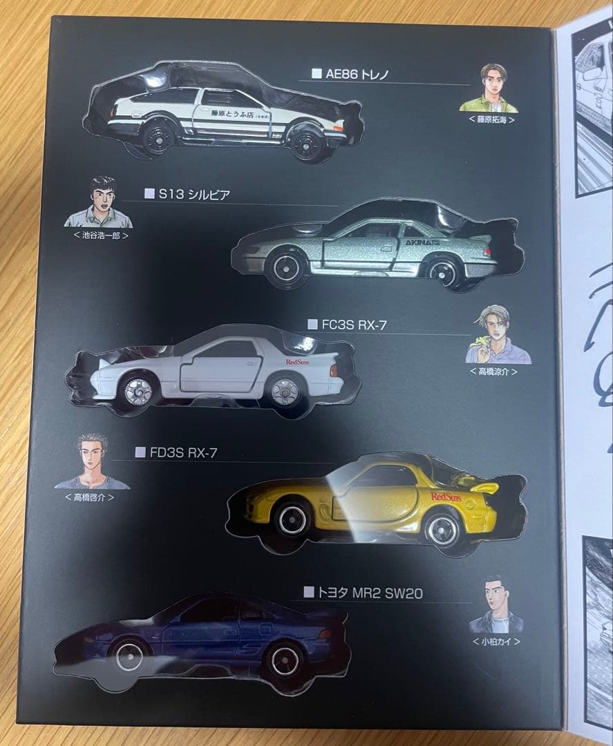 ドリームトミカ　頭文字D スペシャルセット　東京オートサロン2026 開催記念