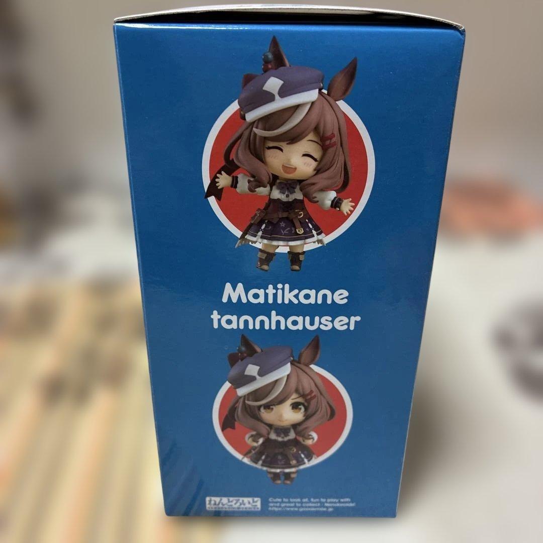 ねんどろいど　ウマ娘　マチカネタンホイザ