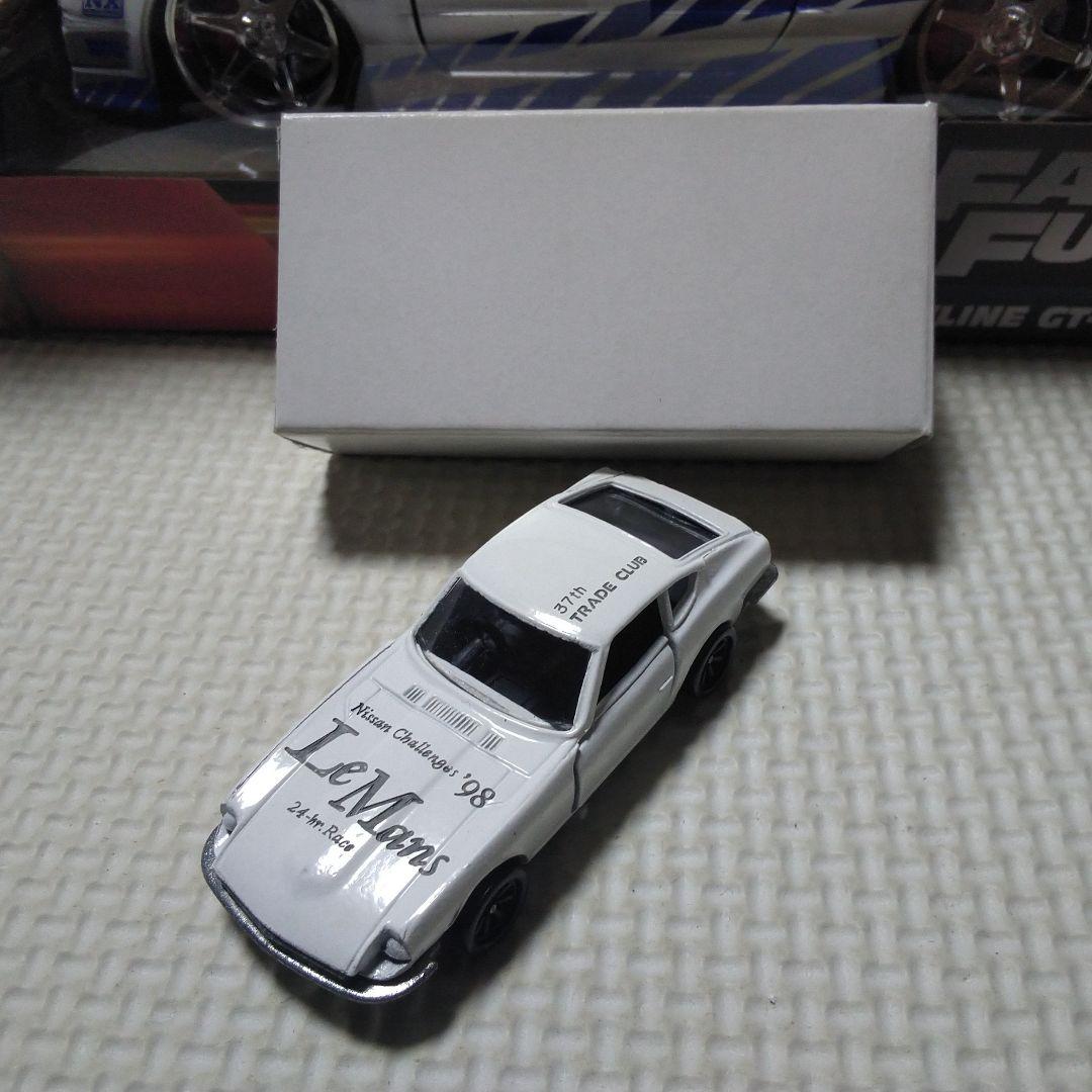 トミカ フェアレディZ　　　　　　　トレッドクラブ特注