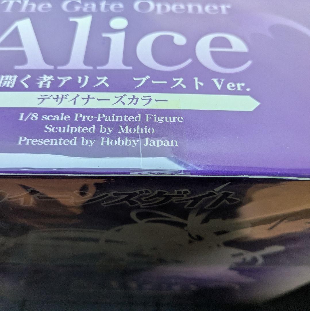 未開封 アリス ブーストVer デザイナーズカラー フィギュア