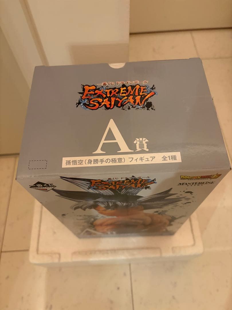 ほぼ未開封　一番くじ ドラゴンボール EXTREME SAIYAN A賞 孫悟空