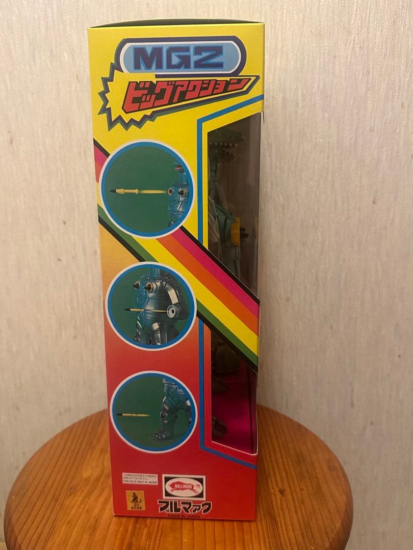 ⭐️ ブルマァク ミサイルメカゴジラ 新品未開封 ソフビ 怪獣