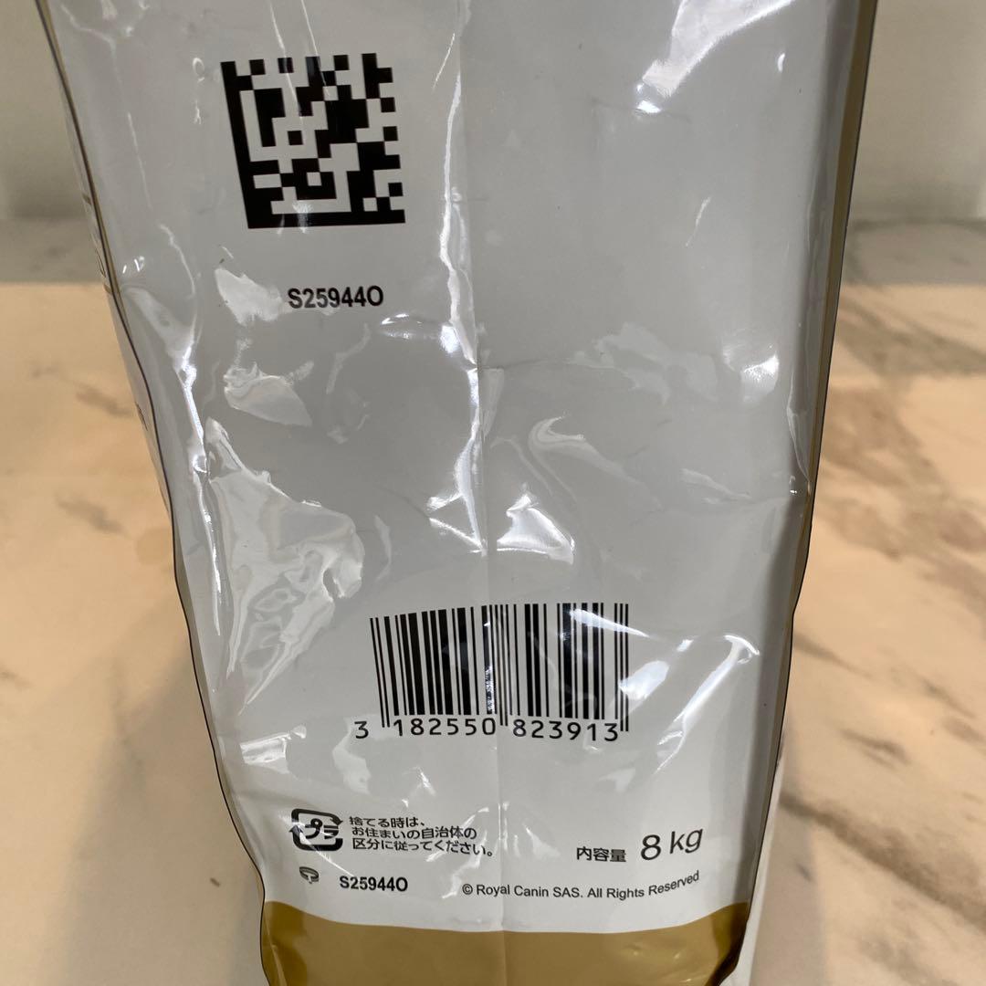  CANIN 柴犬用ドライフード 8kg 成犬用　正規品