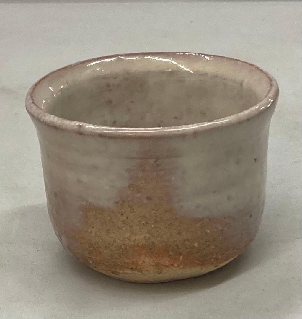 B140s  波多野善蔵作「萩  ぐい呑」共布共箱　萩焼　指月窯　盃　酒器