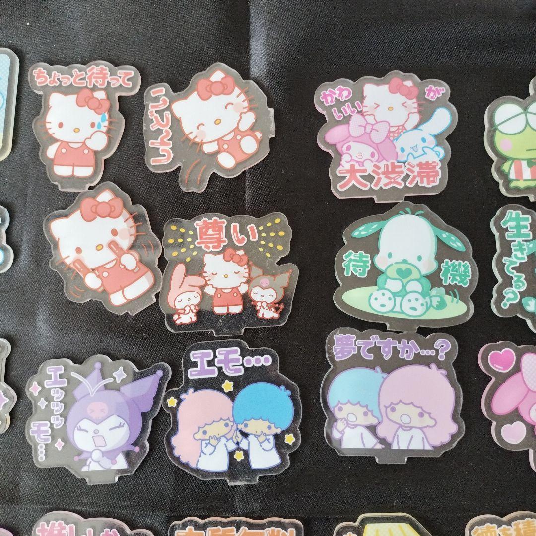サンリオ　キャラクターズ　サンリオ　アクリルスタンド　まとめ売り
