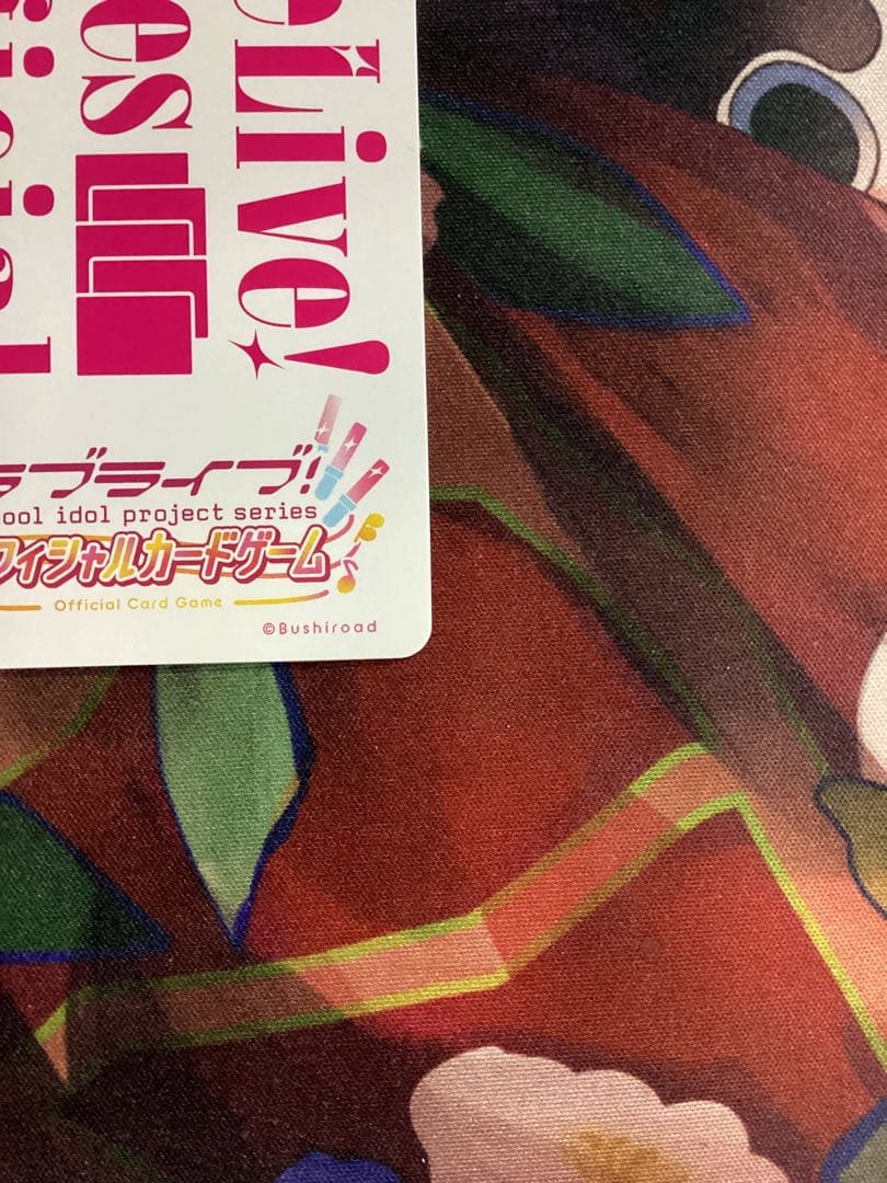 ラブカ 大沢瑠璃乃 SECE サイン