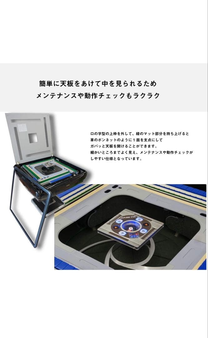 MJ-REVO 全自動麻雀卓 SE 折りたたみ 33ミリ牌 ブラック