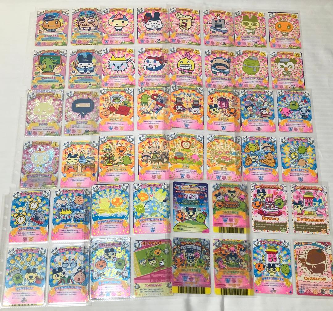 たまごっちカップ カード レア ノーマル 大量 まとめ売り たまごっち トレカ