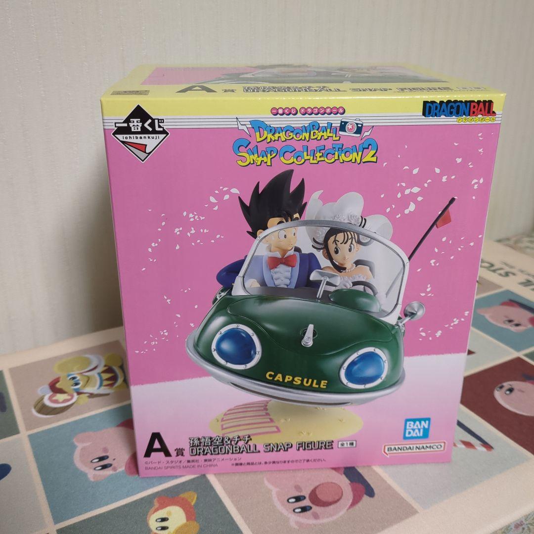 ドラゴンボール スナップコレクション2　A賞