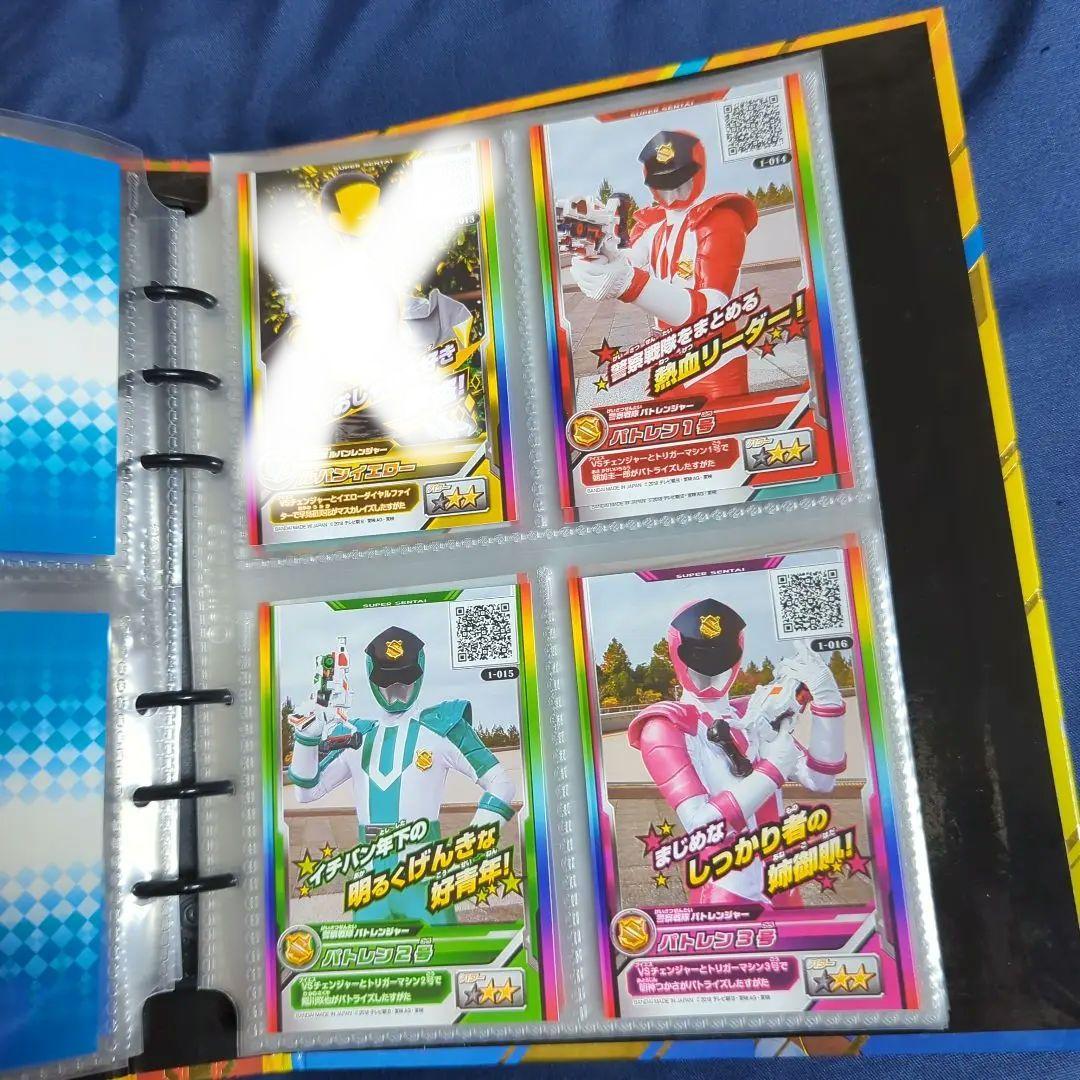 スーパー戦隊 ルパンレンジャー ルパパト 大量グッズ カードダス ウエハース