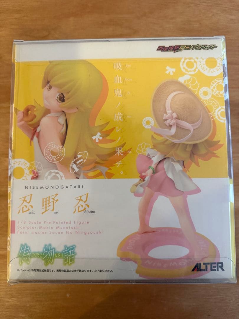 未開封 ALTER 偽物語 忍野忍 1/8スケール フィギュア 正規品