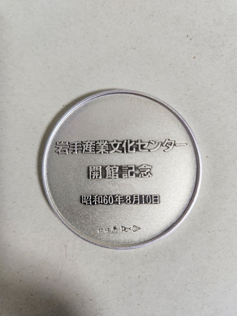 純銀1000メダル　約３０g　記念メダル　シルバー