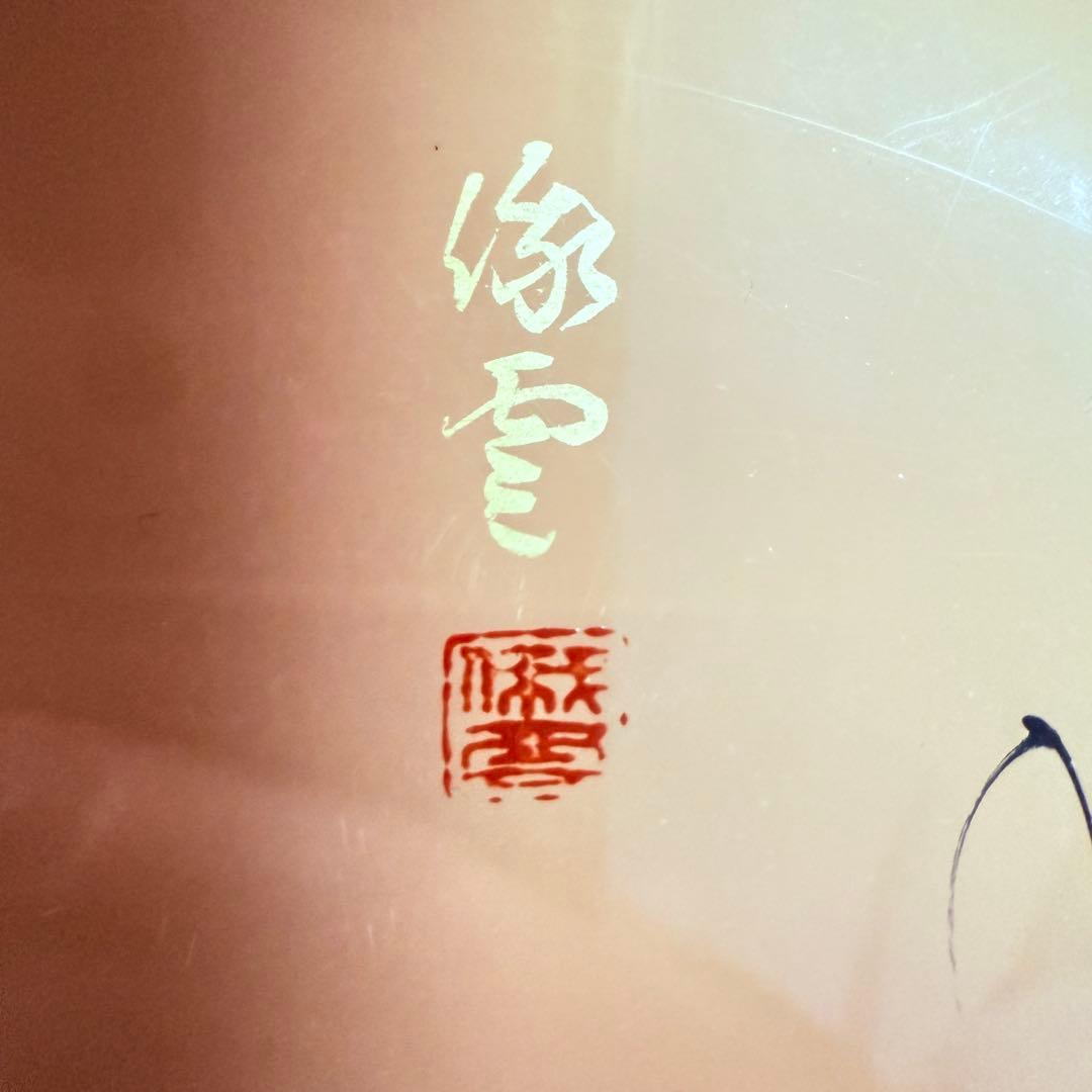 希少漆器　輪島塗　木製　溜塗　生盛　皿　小钵　中皿9客&豆皿10客