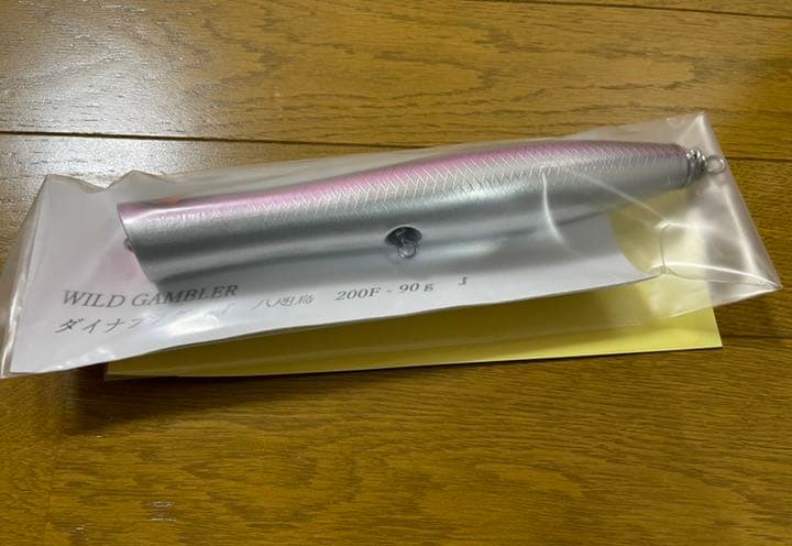 ワイルドギャンブラー　八咫烏　200F 90g ヤタガラス