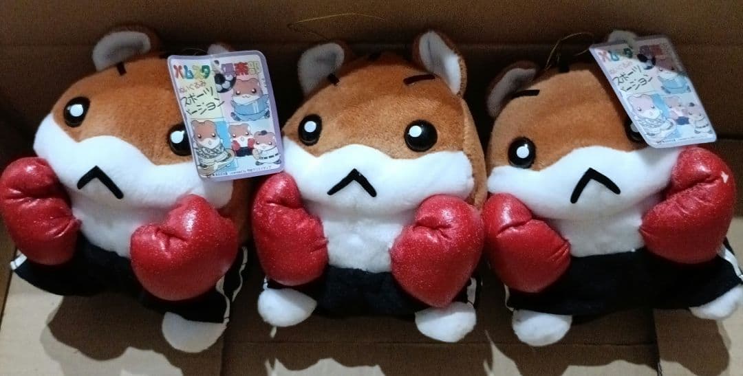 レア希少★ハムスター倶楽部★スポーツバージョン★レトロ★当時物★ぬいぐるみ★8体