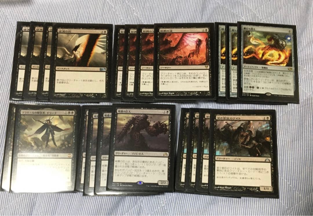 mtg マジックザギャザリング　黒・水　デッキ