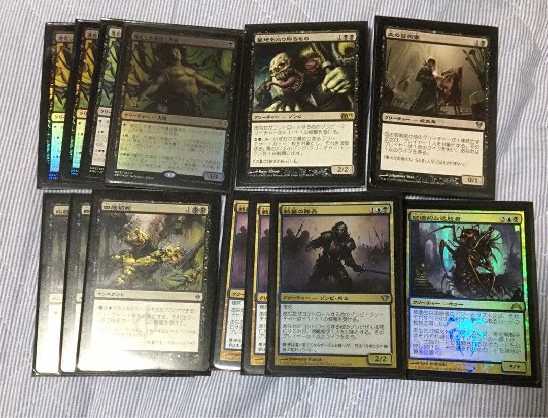 mtg マジックザギャザリング　黒・水　デッキ