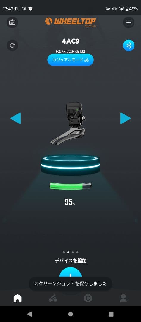 wheeltop EDS TXリムブレーキ&機械式ディスク用電動コンポ 4AC9