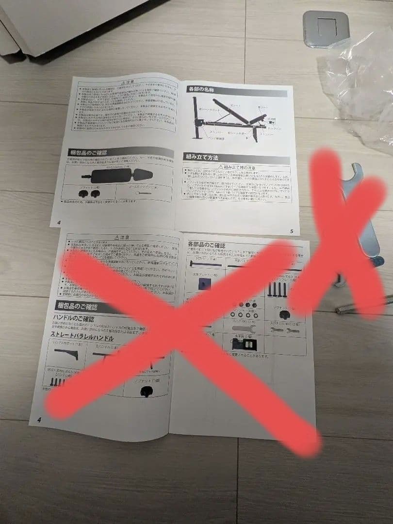 悠　 TEDDY WORKS KENSUI ベンチのみ