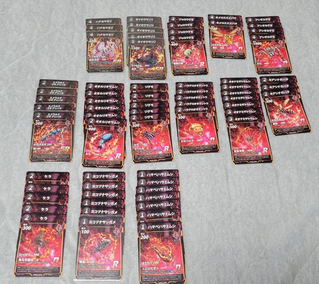 蟲神器 1~3弾まとめ売り（LR9枚含む）939枚 引退品