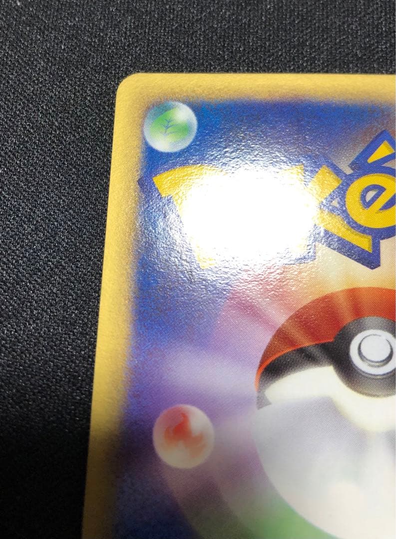 レジアイス☆ ゴールドスター033/086