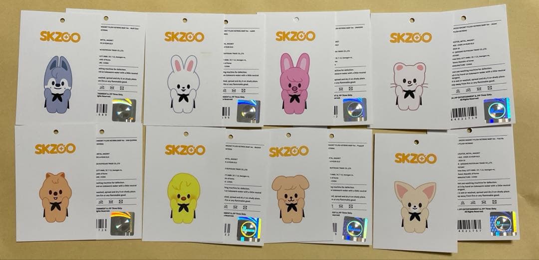 skzoo マグネットキーリング　10cm ぬいぐるみ　キーホルダー　マグネット