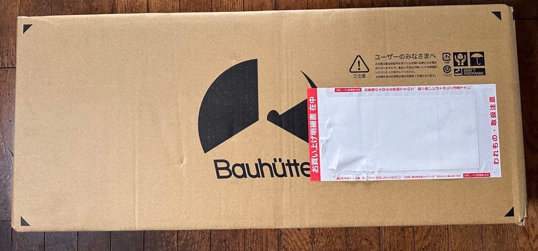 Bauhutte(バウヒュッテ)チルトフットレストワイド(BFT-700-BK）