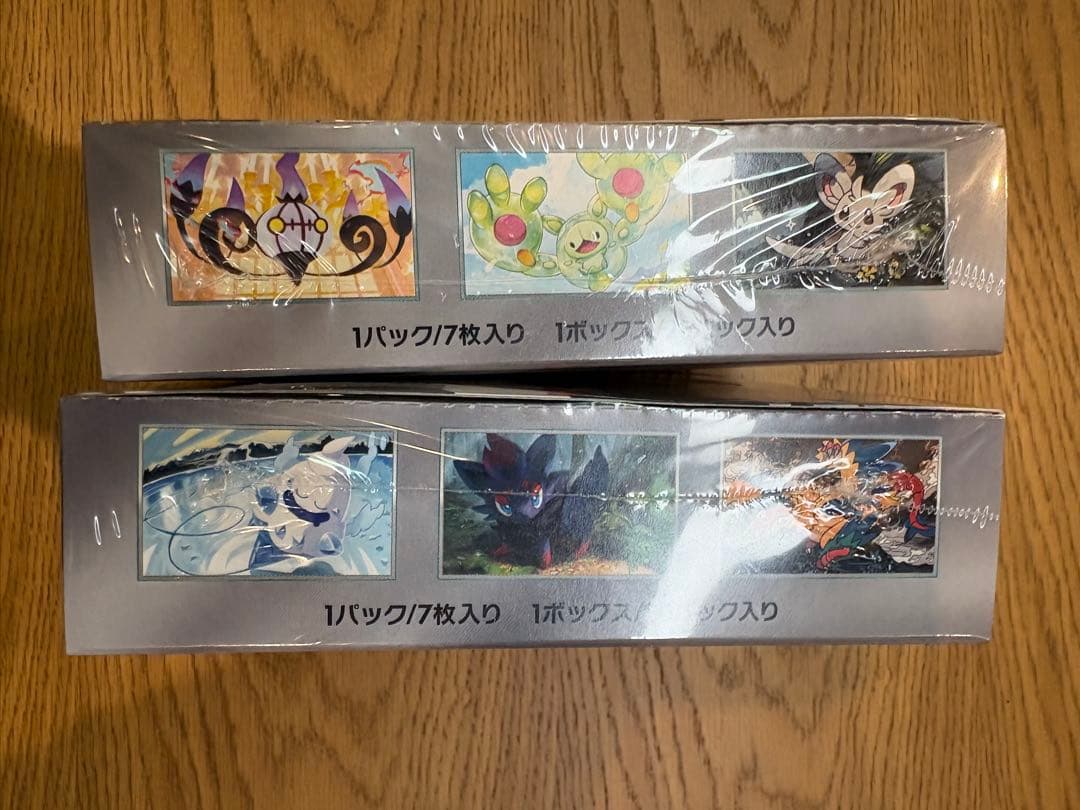 ブラックボルト　ホワイトフレア　シュリンク付きBOX