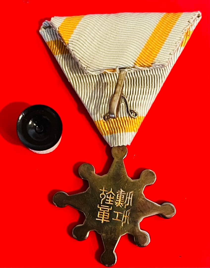 勲章　徽章　従軍記章　本物保証