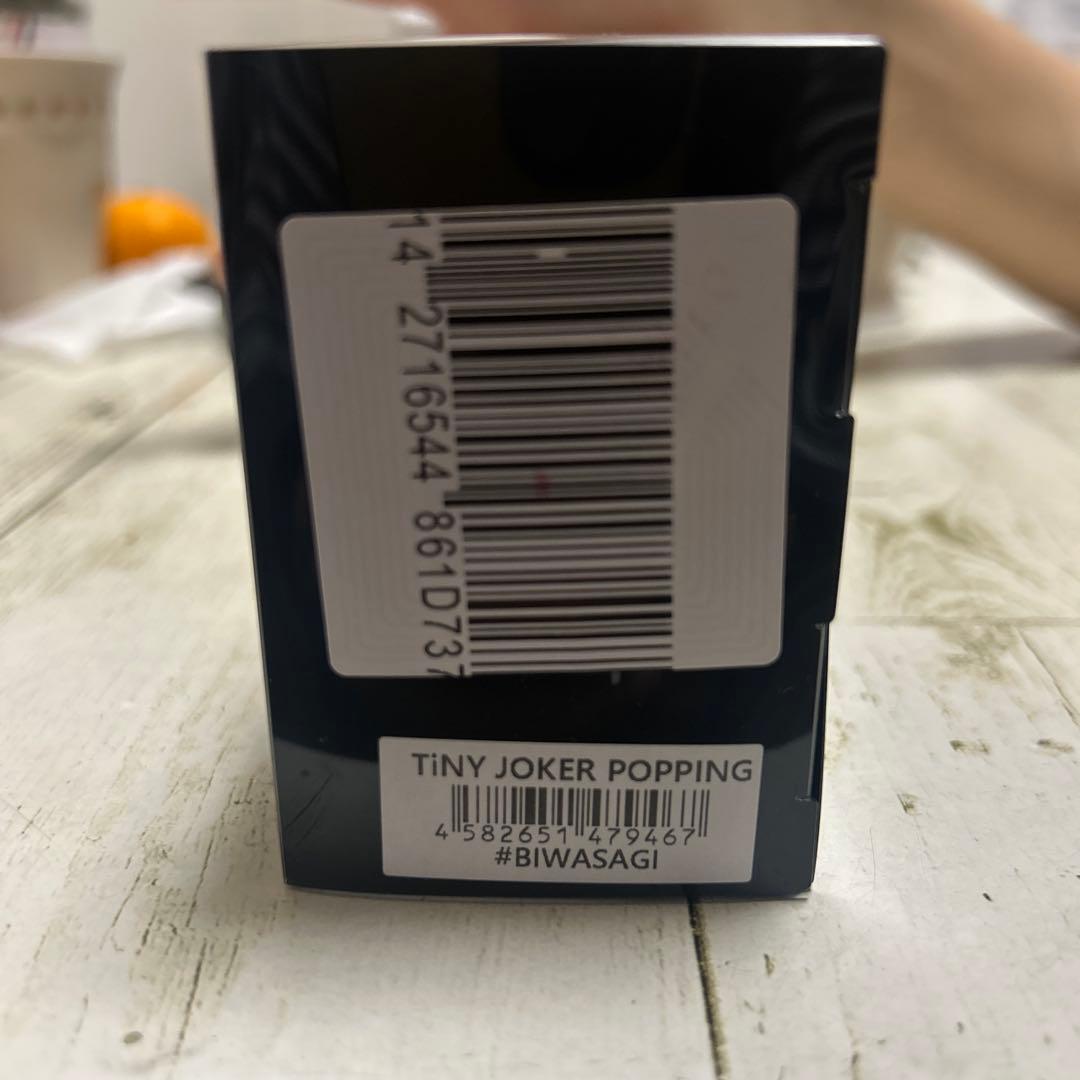 希少　DRT タイニージョーカー　ポッピング　ビワサギ