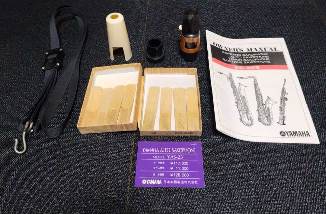 ヤマハ アルトサックス YAS-23 動作未確認 現状品 ジャンク品