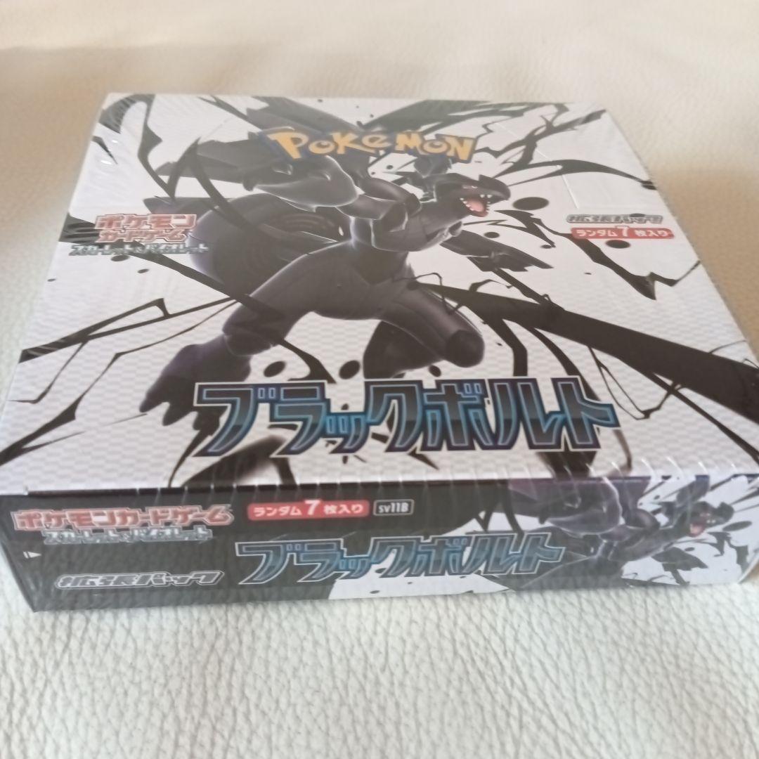 ポケモンカードゲーム ブラックボルト　ボックス　新品未開封　シュリンクあり