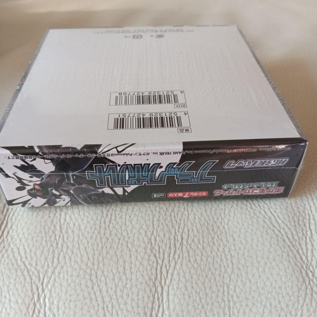 ポケモンカードゲーム ブラックボルト　ボックス　新品未開封　シュリンクあり