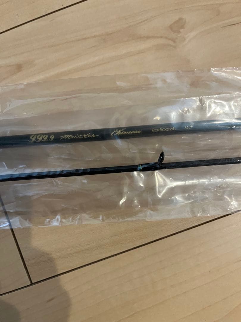 ロデオクラフト 999.9 フォーナインマイスター キメラ 62L+