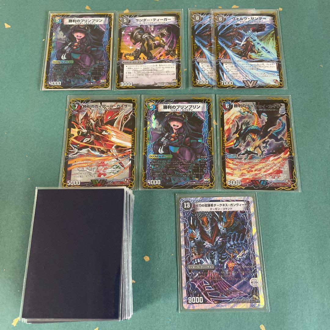 デュエマ　青黒ハンデス