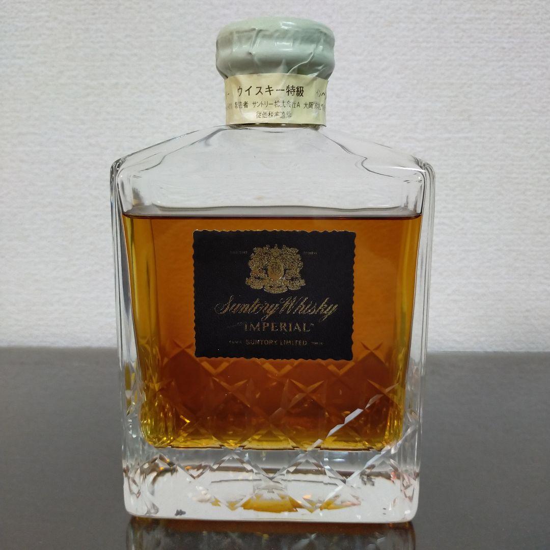 サントリー インペリアル カガミクリスタル 600ml 替栓付