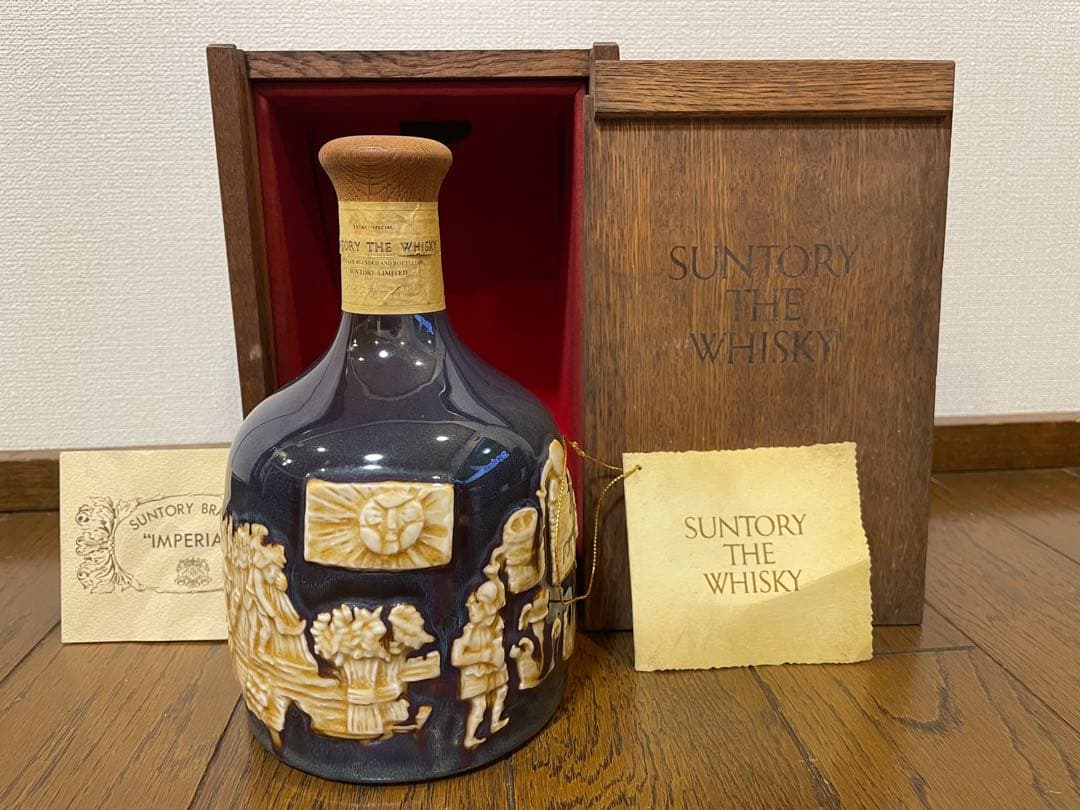 SUNTORY THE WHISKY サントリー ザ ウイスキー 有田焼 未開栓