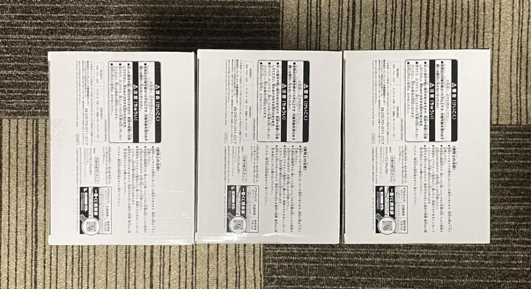 ドラゴンボール一番くじ SMSP スーパーサイヤ人4 孫悟空 　3点セット+半券