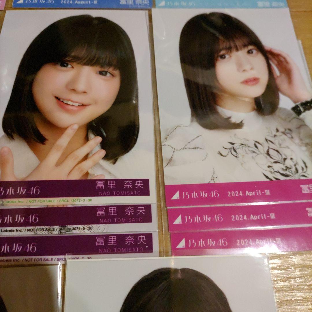 【お買い得品】乃木坂46 冨里奈央 生写真まとめ売り！13コンプ(39枚)