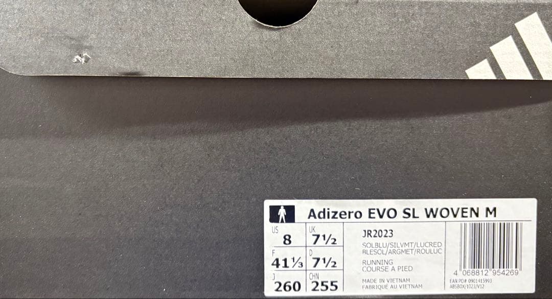 【新品正規品】早い者勝ち！大特価！アディゼロEVO SL WOVEN26.0cm