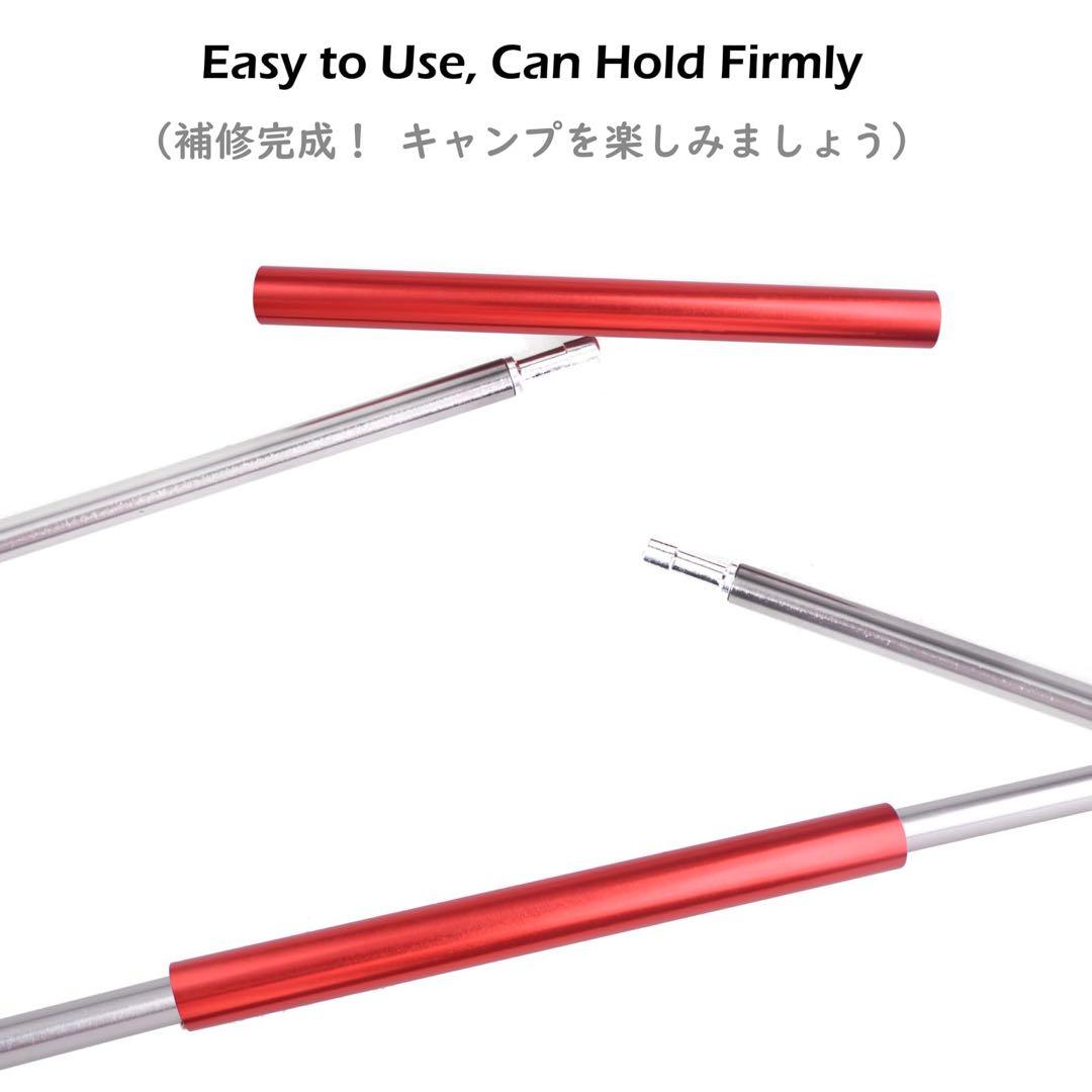 アルミ合金 テント ポールス 応急 修理 管端栓 テントポールリペアアウトドア
