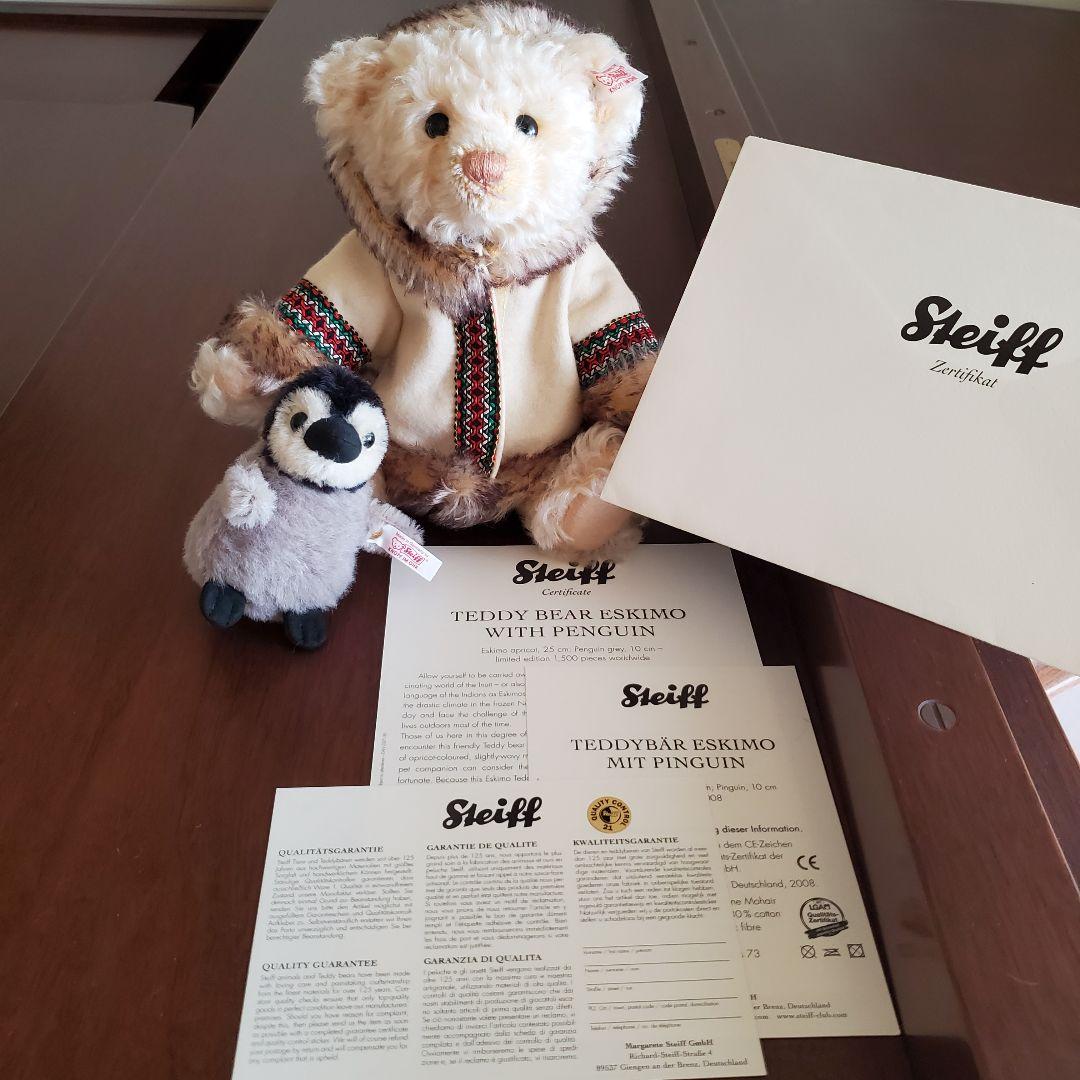 【みなみ】 Steiff エスキモーベアとペンギン 世界1500体限定品