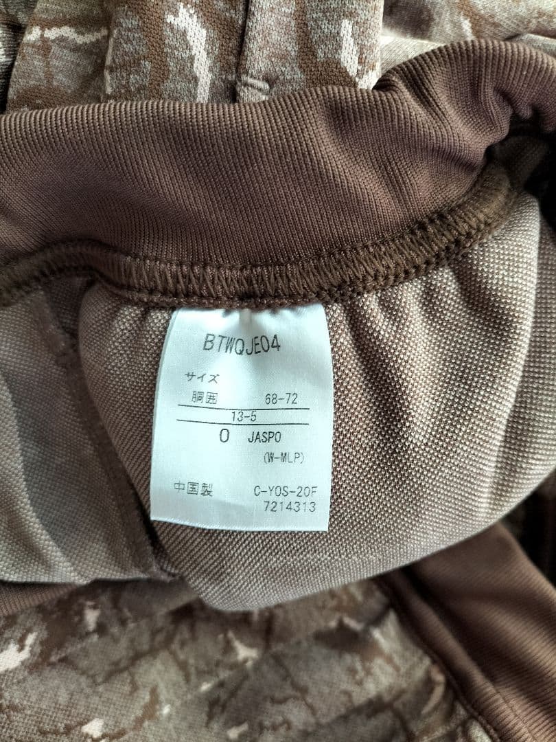 BABOLATトップス＆プリーツスカートセット　O