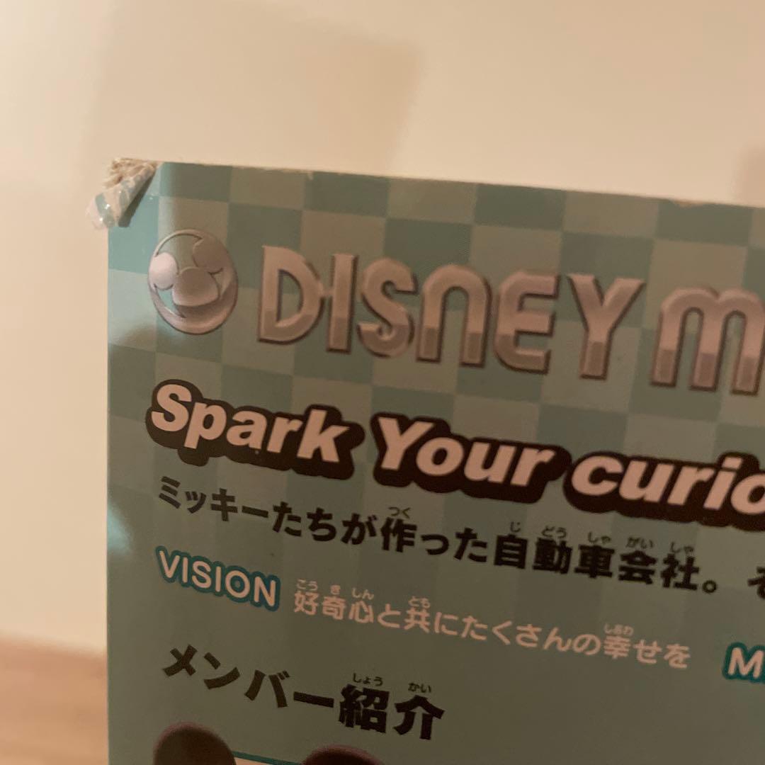 【未使用未開封】ディズニーモータース　ドリームキャリー本体＆コンテナセットトミカ