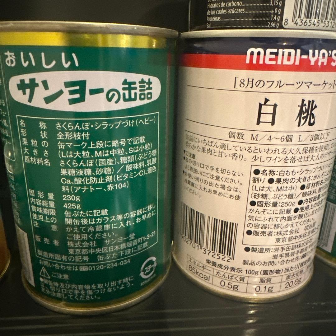 食品セット（オリーブオイル・缶詰・粉類など）