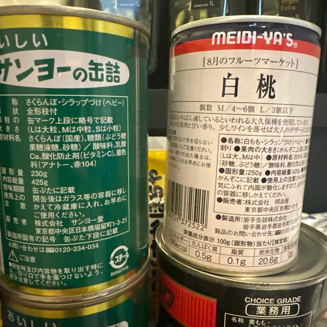 食品セット（オリーブオイル・缶詰・粉類など）