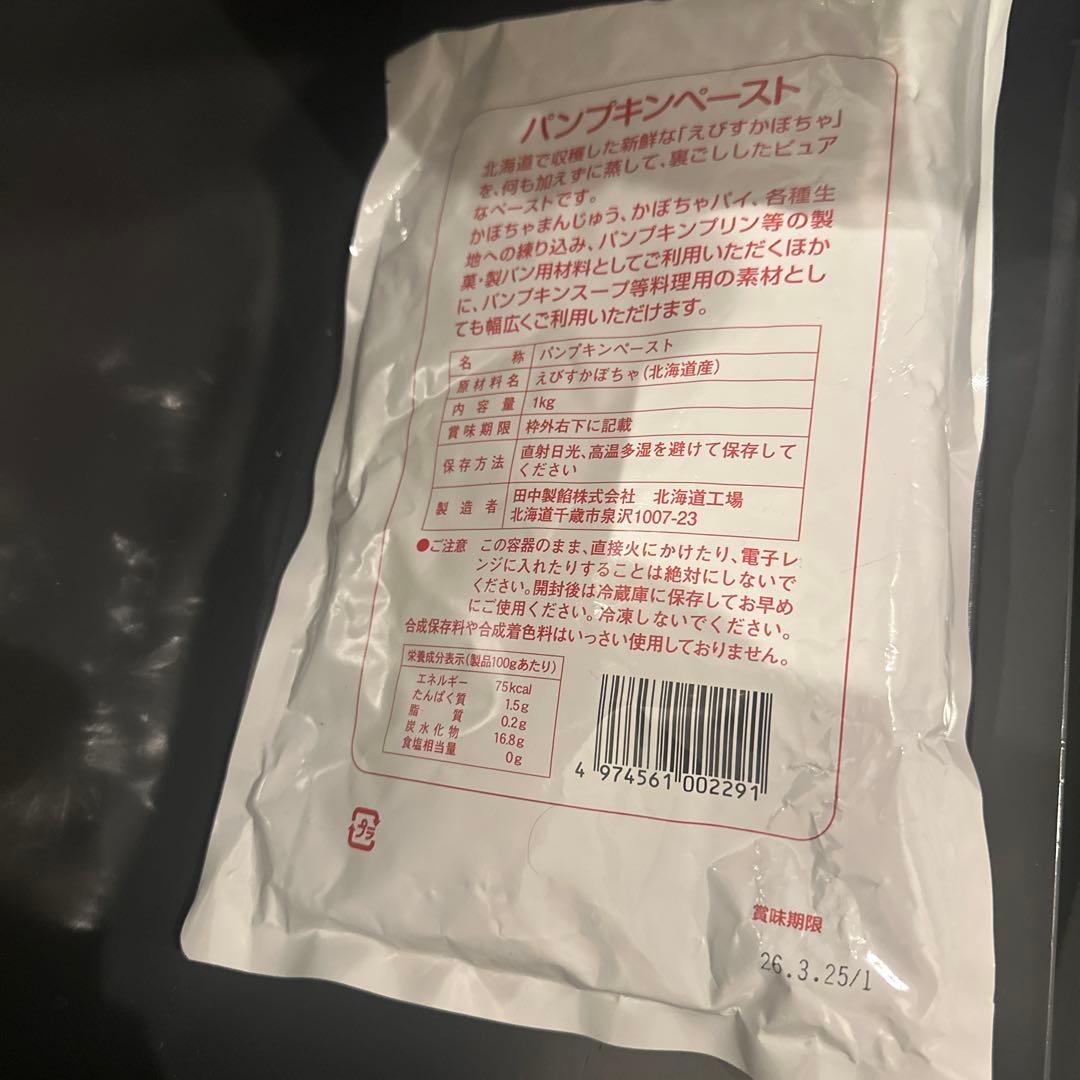 食品セット（オリーブオイル・缶詰・粉類など）