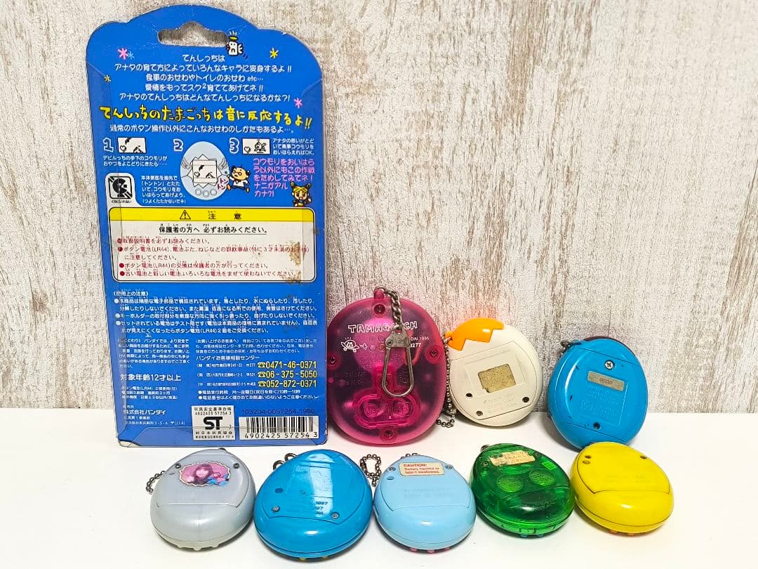 たまごっち 9個 まとめ売り バンダイ レトロ 平成 初代 てんしっち ジャンク